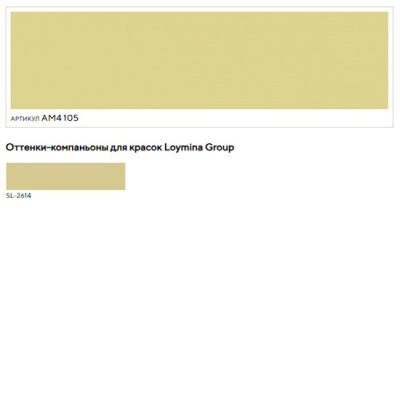 Обои флизелиновые